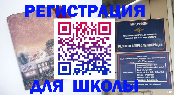 пропишу в квартире в Новокубанске